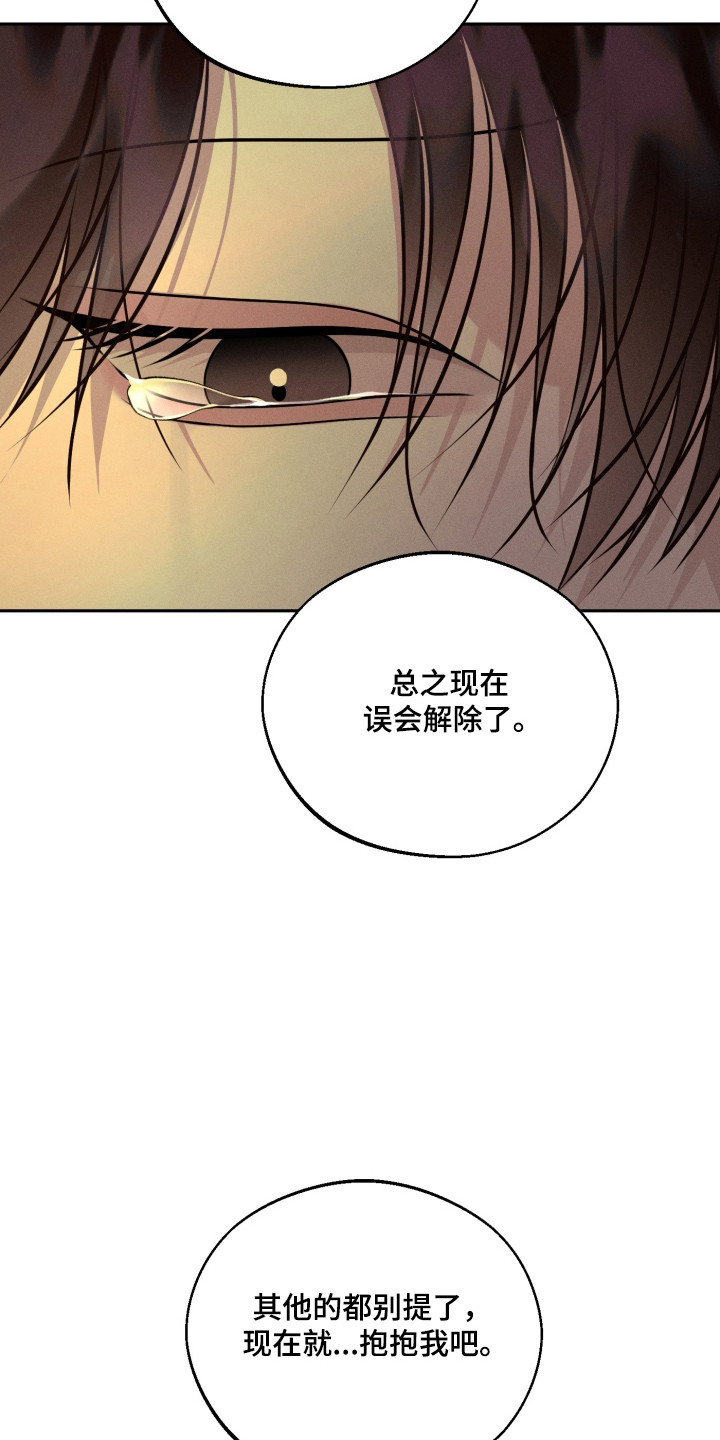 第158话43