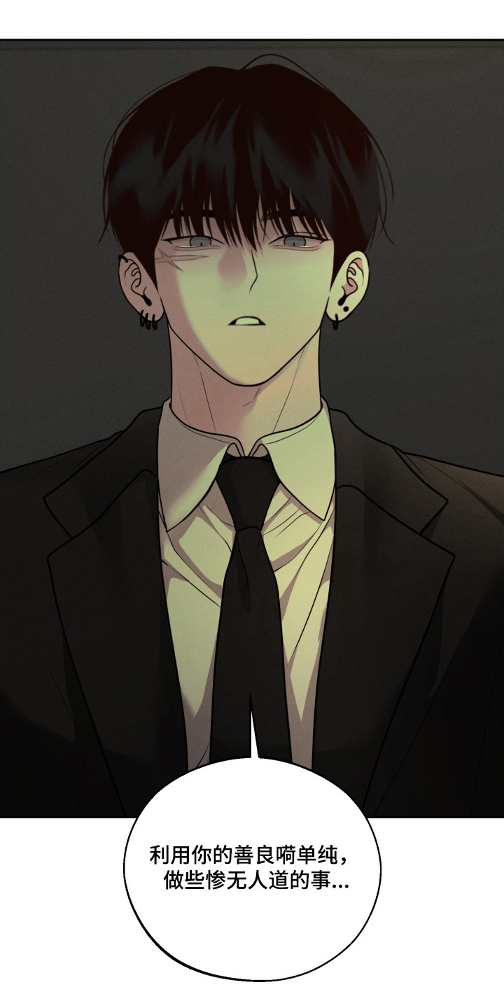 第158话25