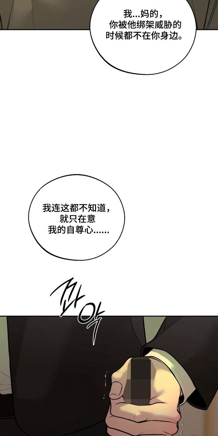 第158话28