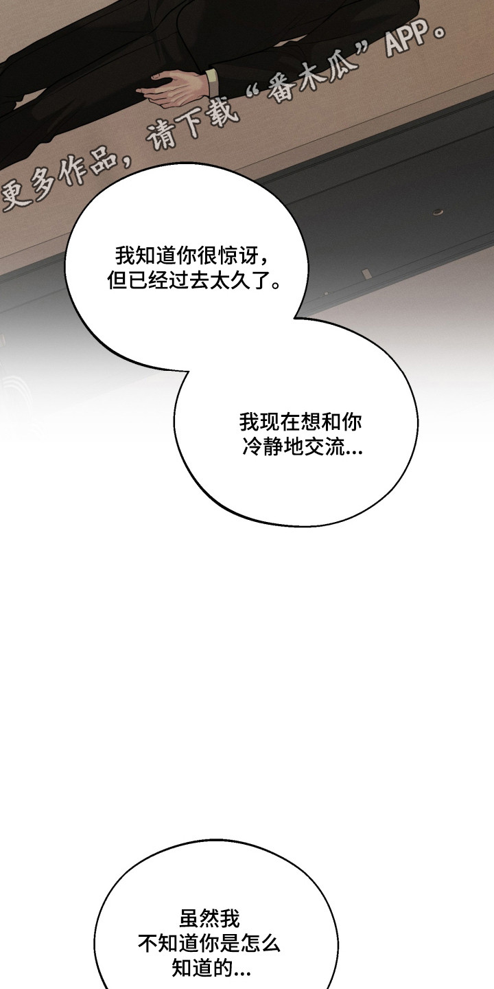 第158话42
