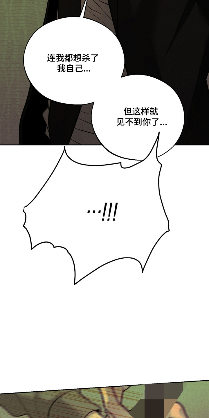 第158话32