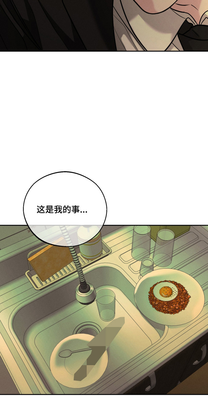 第158话11