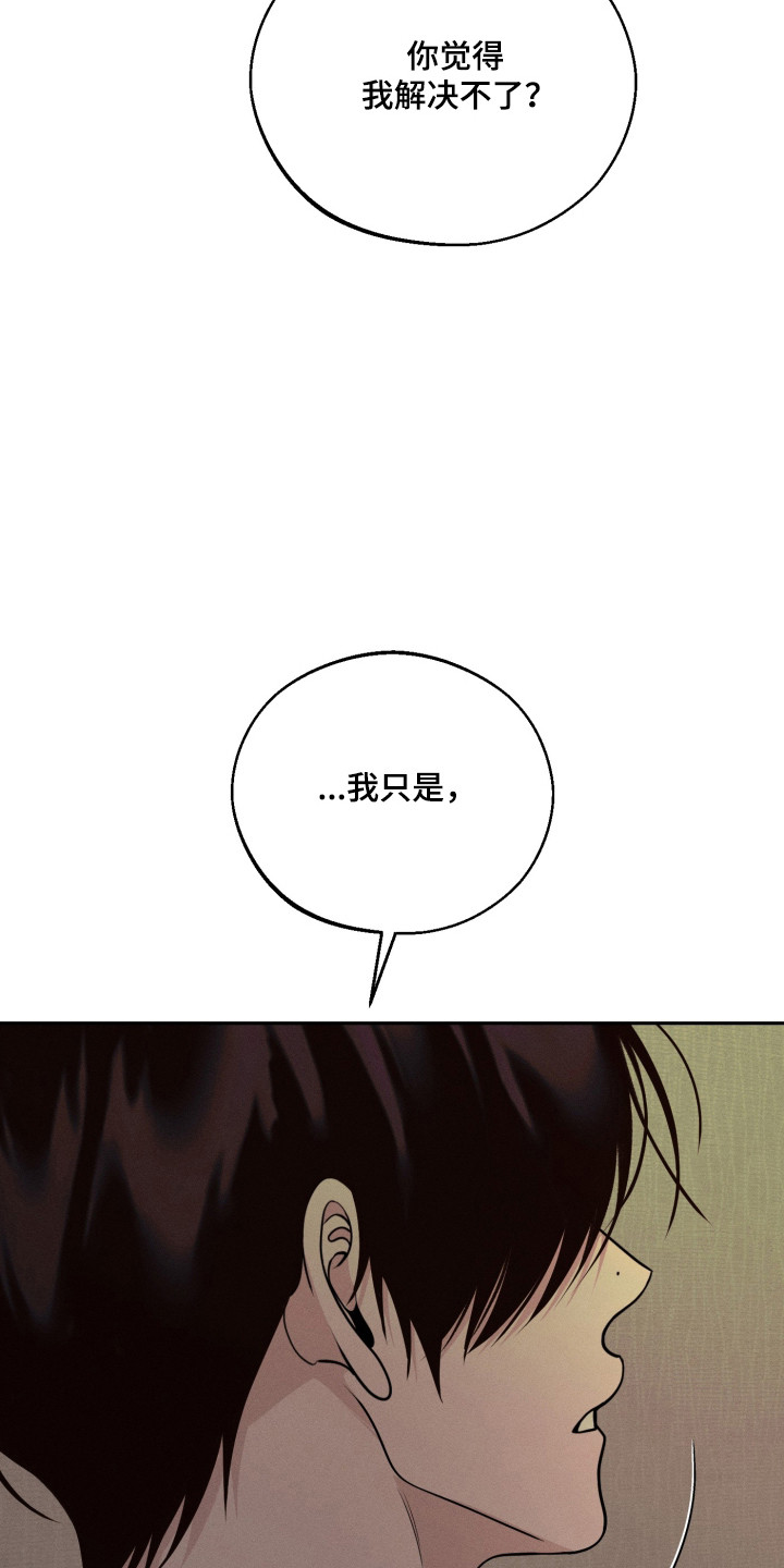 第158话8