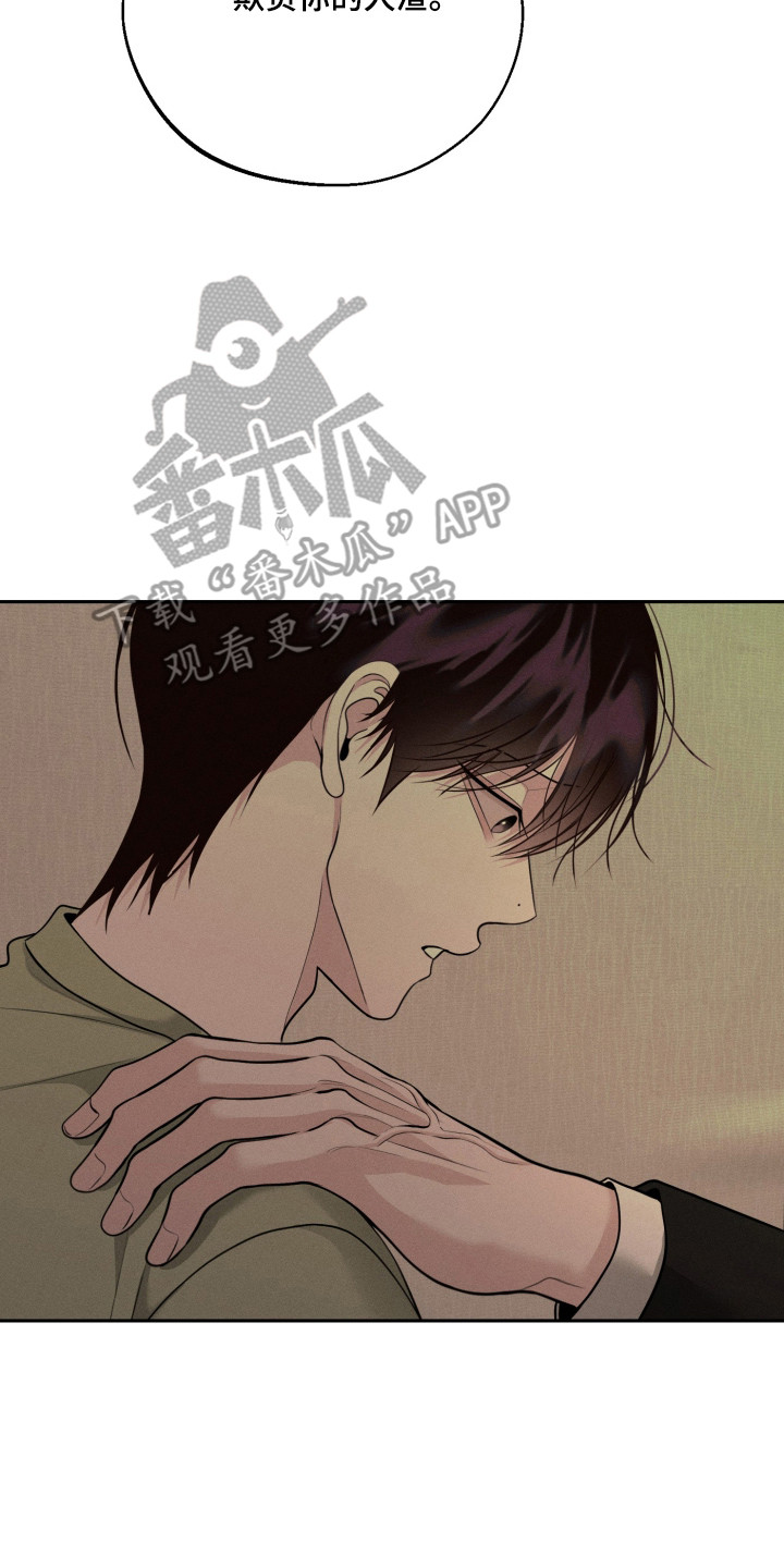 第158话6