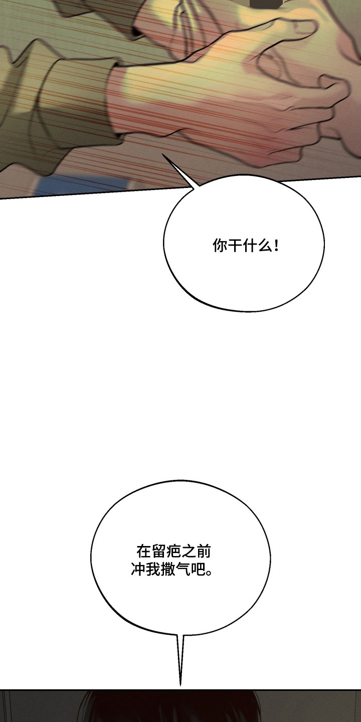 第158话33