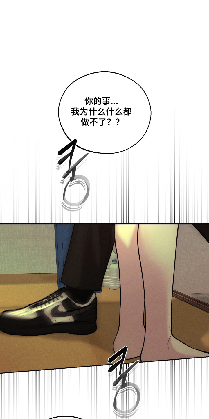 第158话12