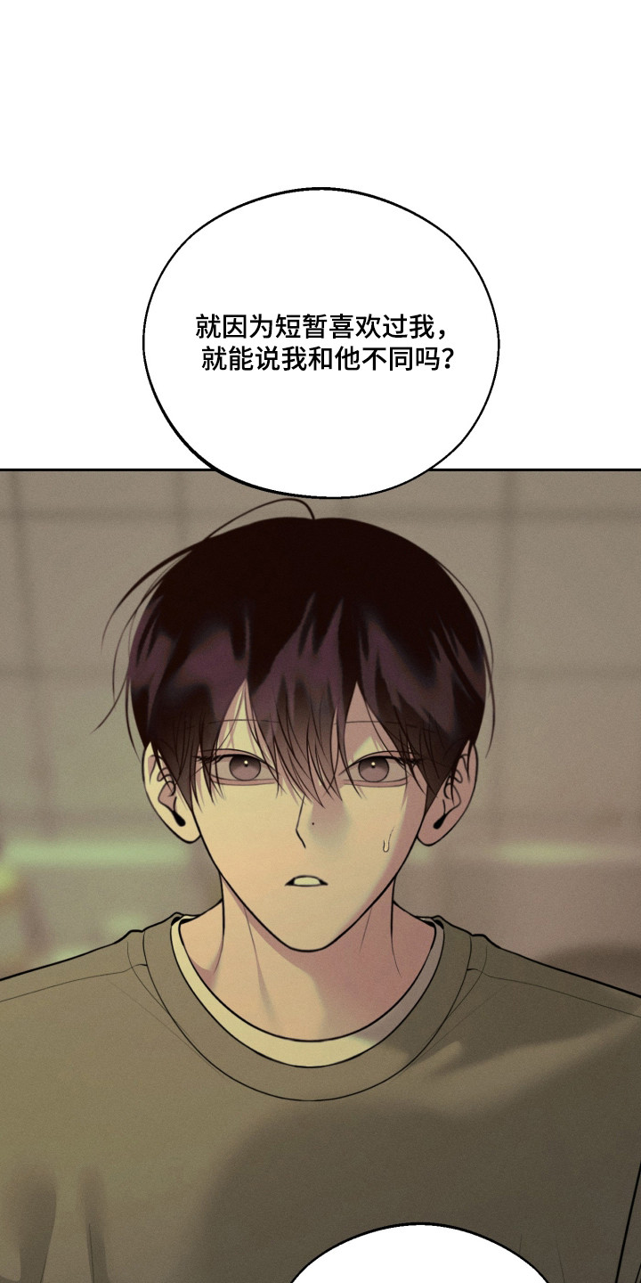 第158话27