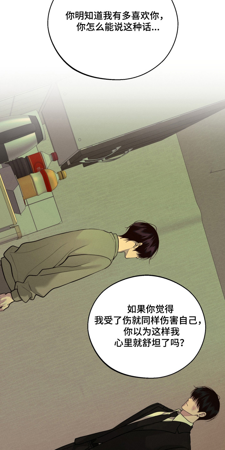 第158话41