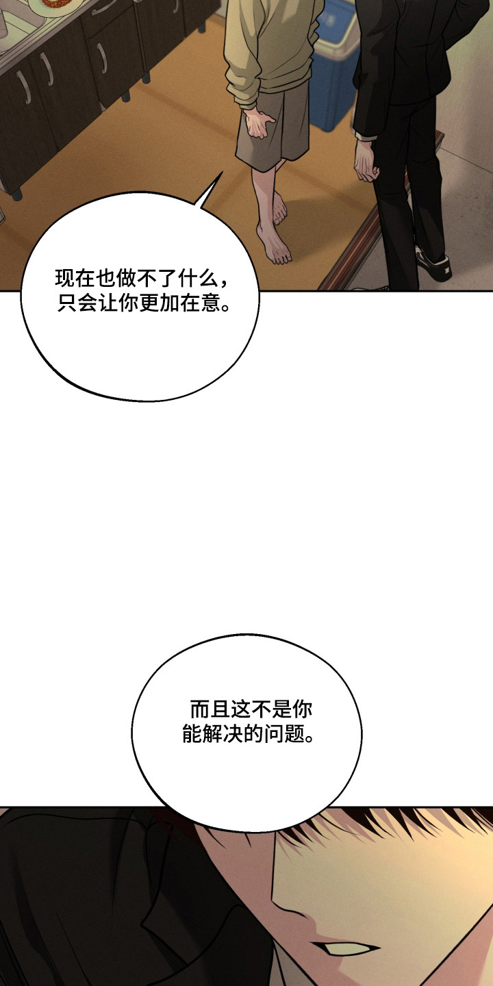 第158话10