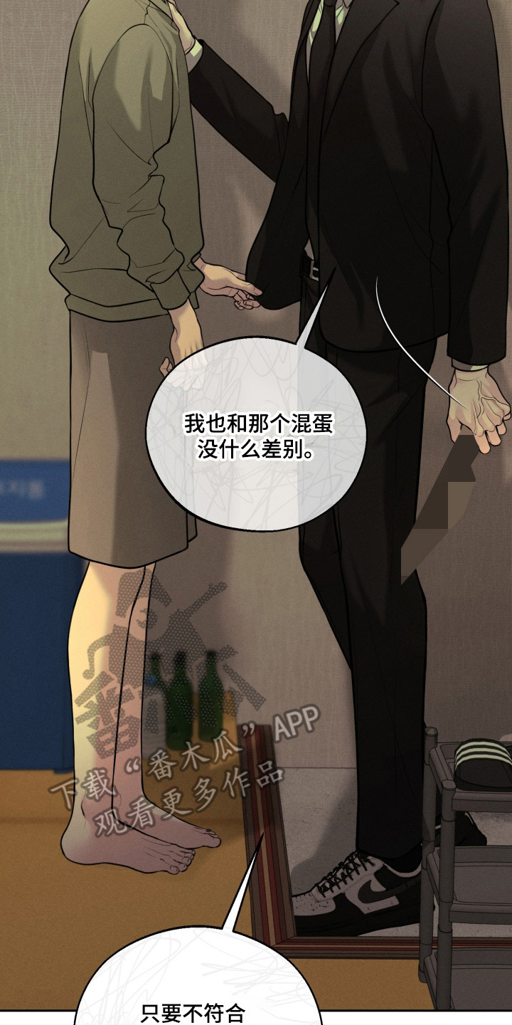 第158话21