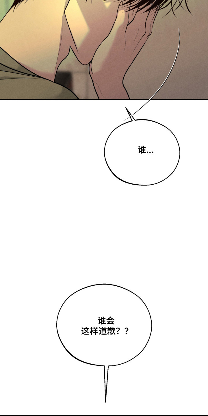 第158话39