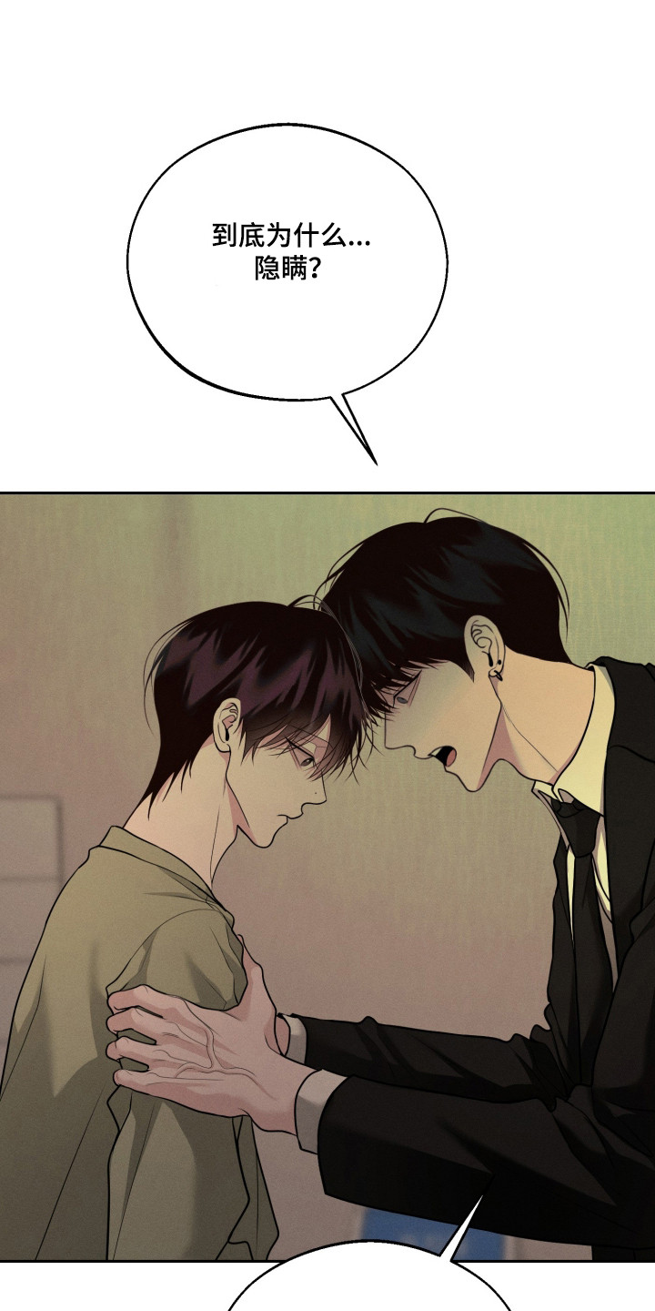 第158话7