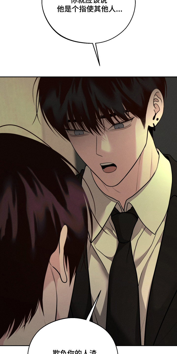 第158话5