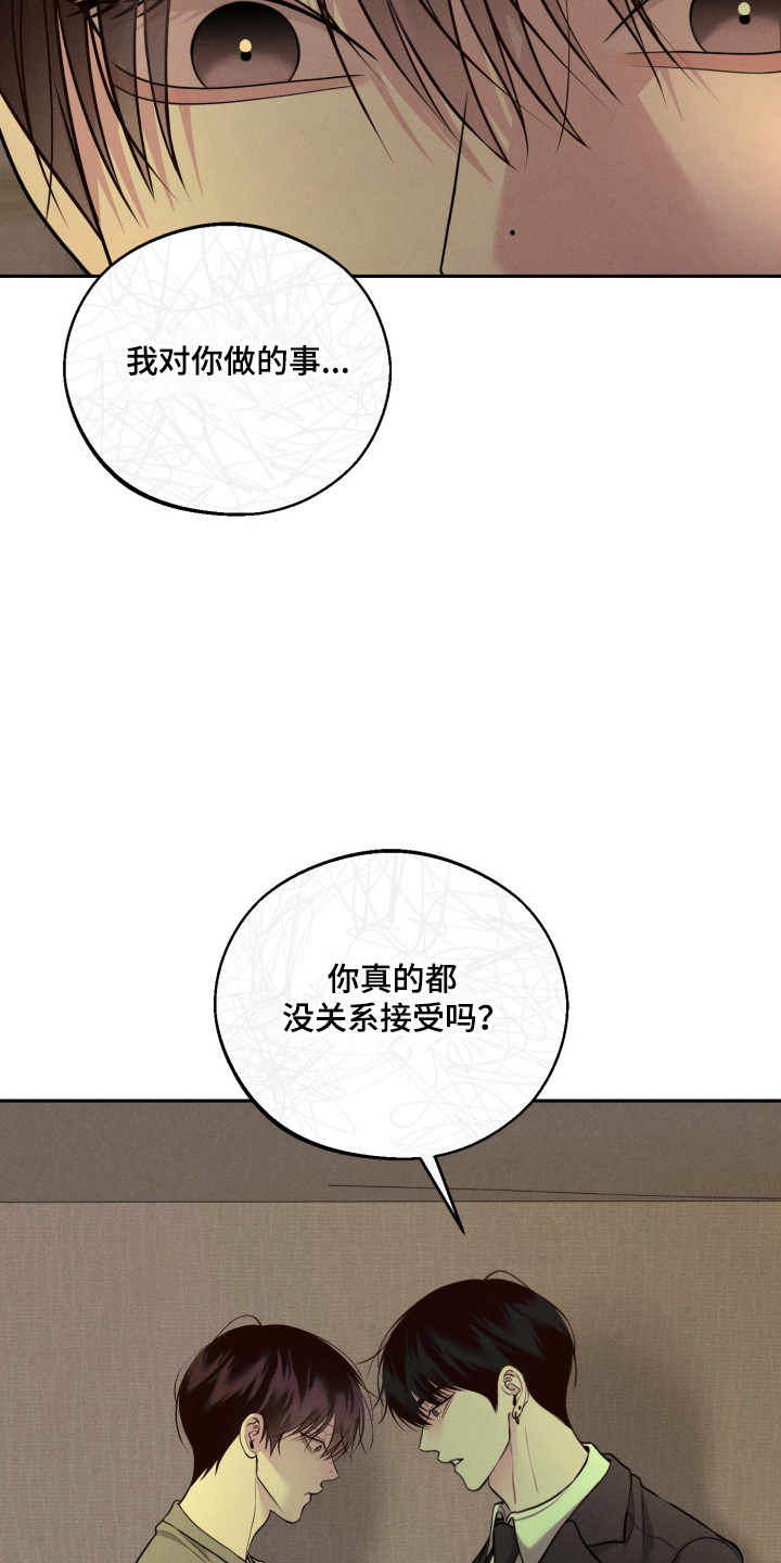 第158话20