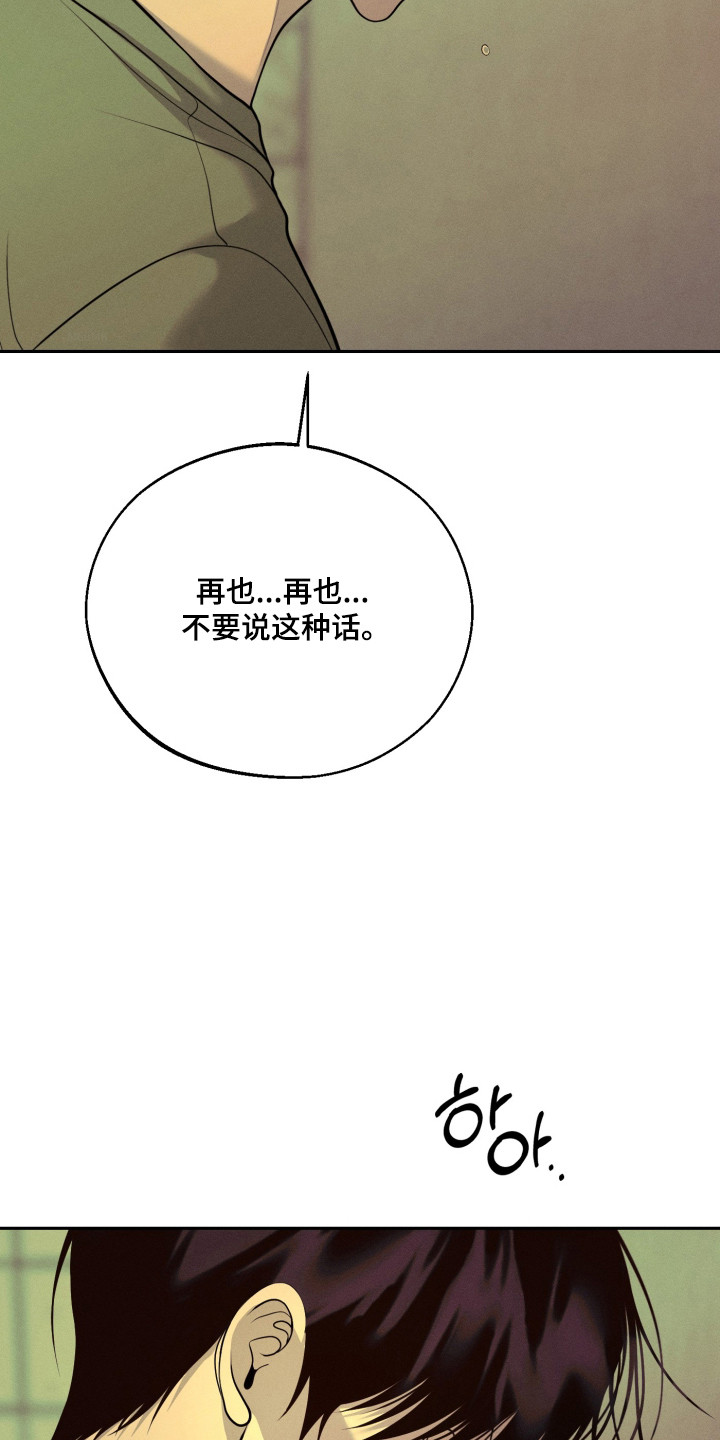 第158话38