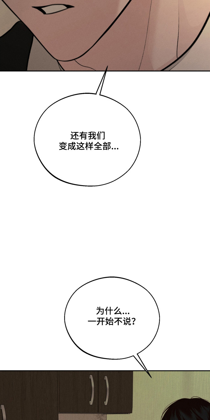 第158话3