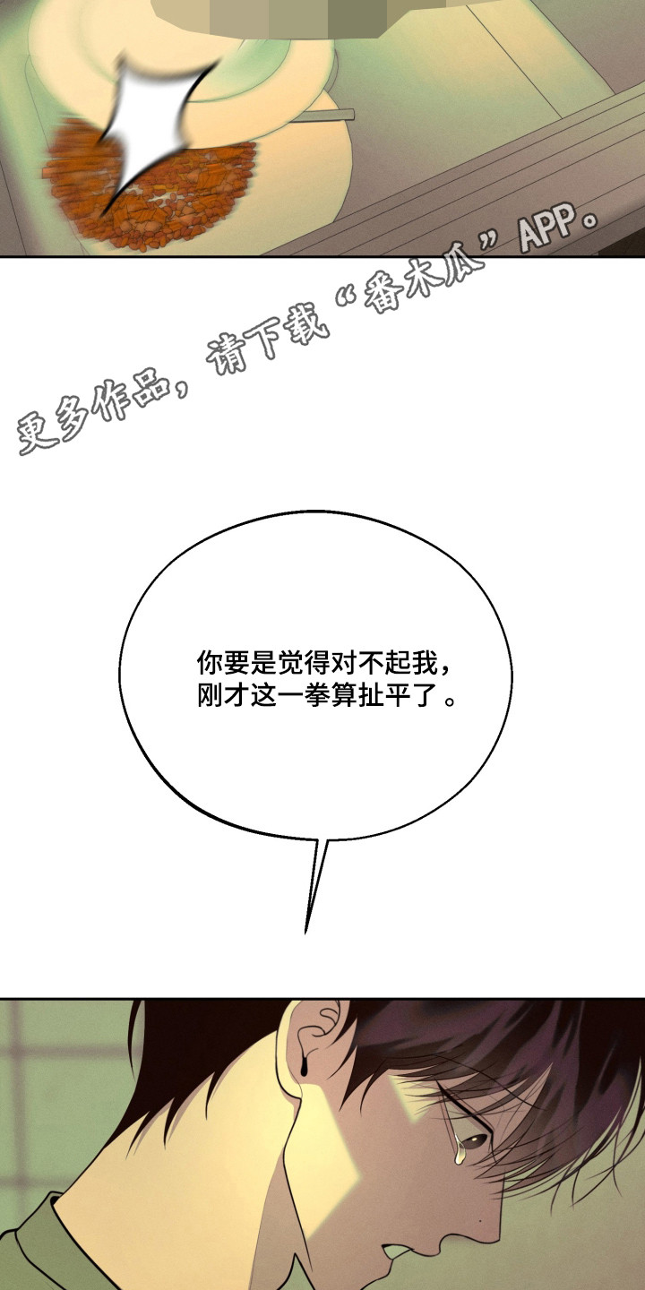 第158话37