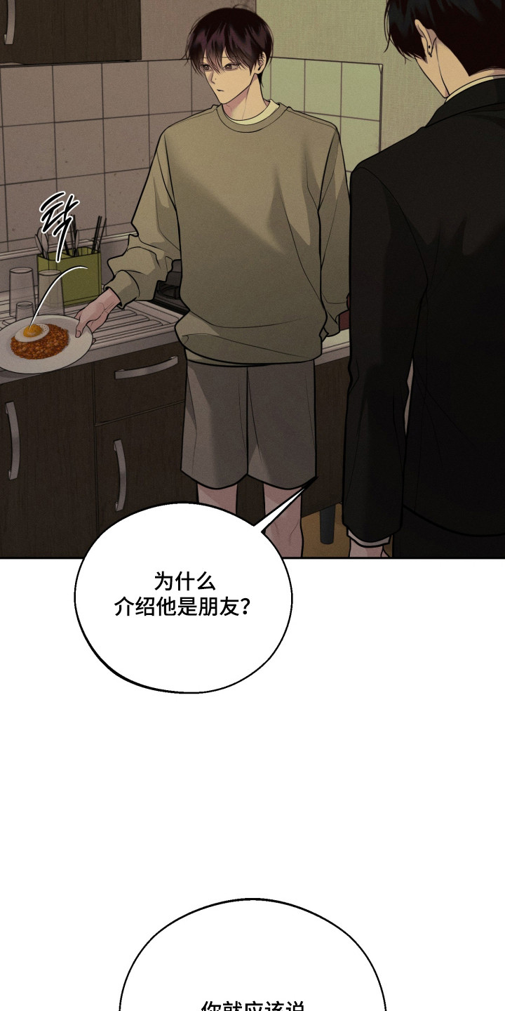 第158话4