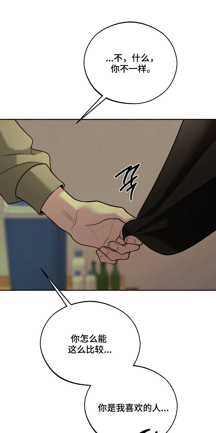 第158话23