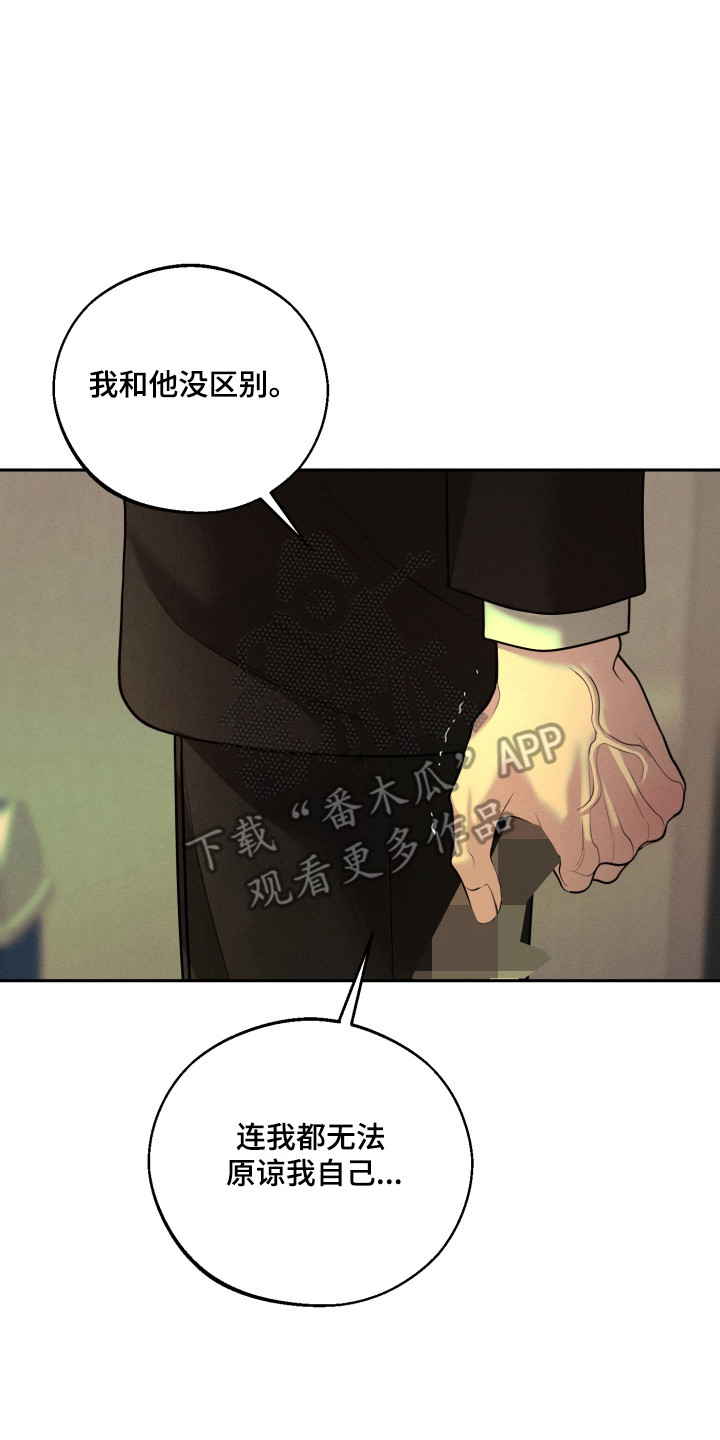 第158话26