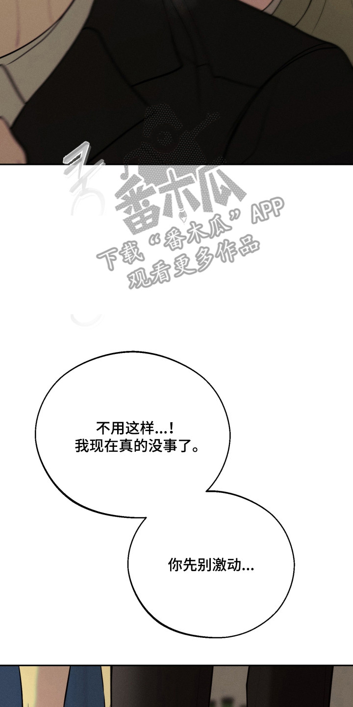 第158话17