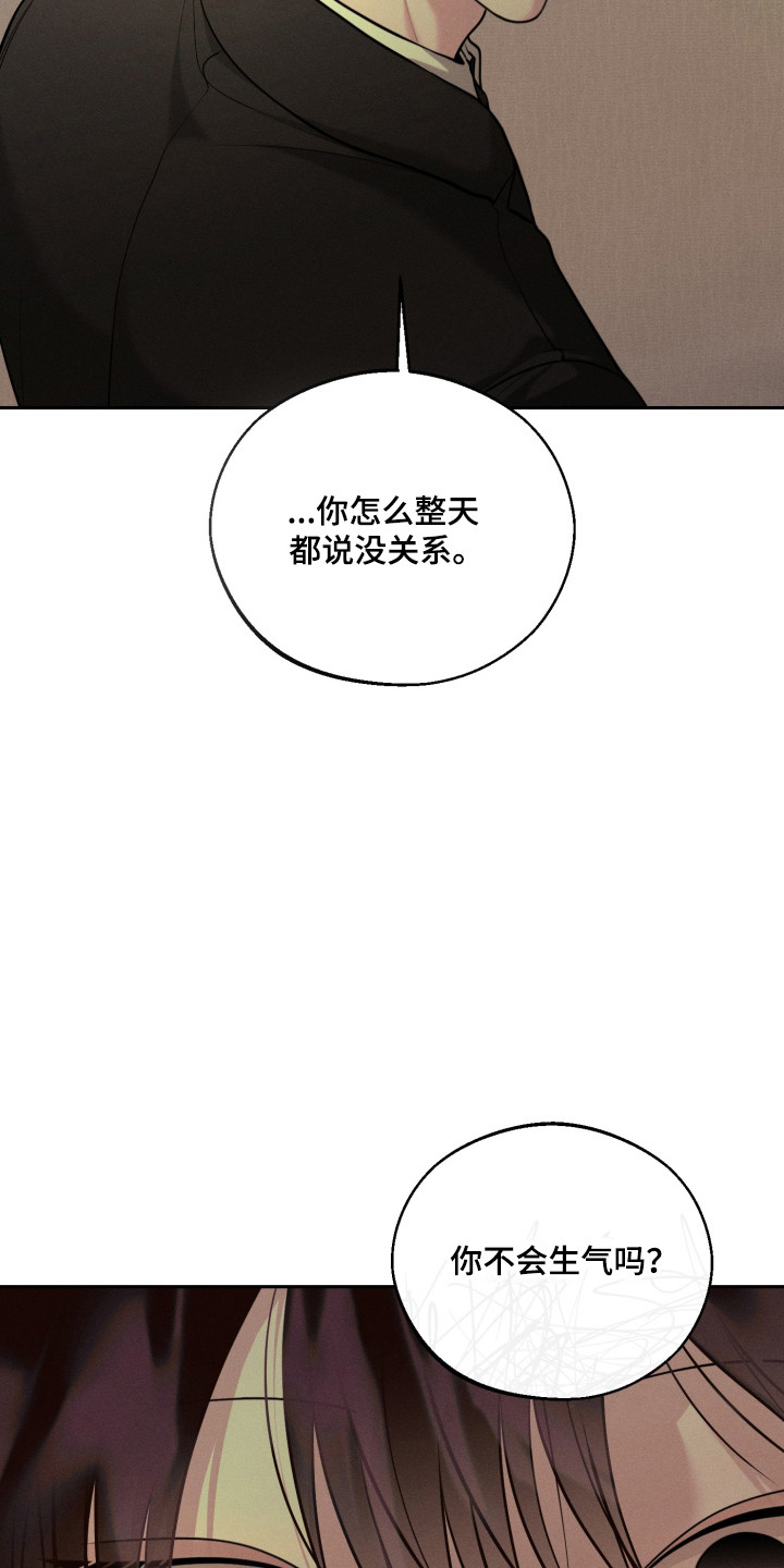 第158话19