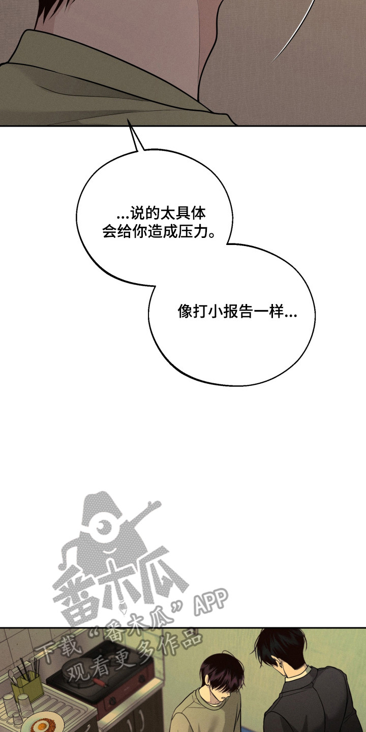 第158话9