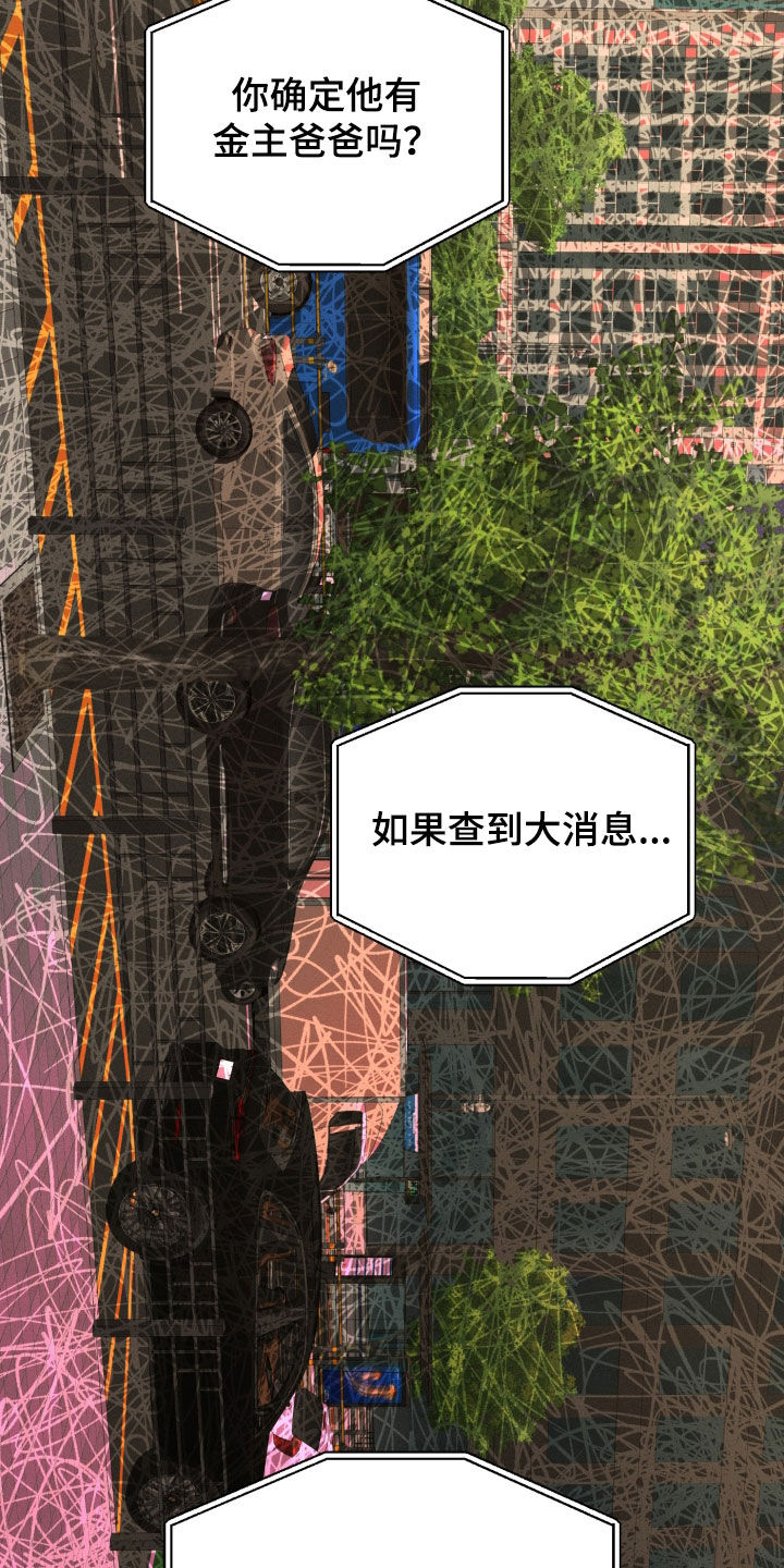 第157话23