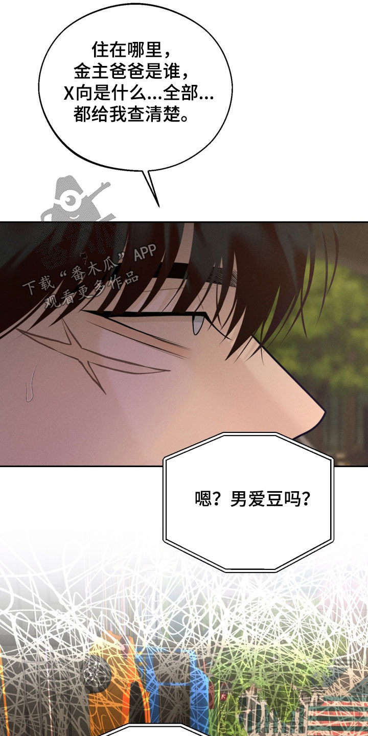 第157话22