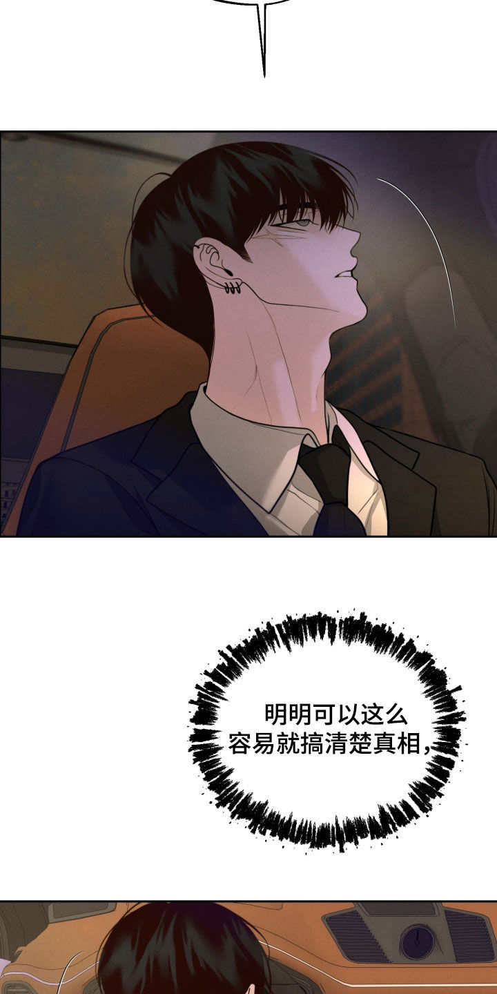 第157话17