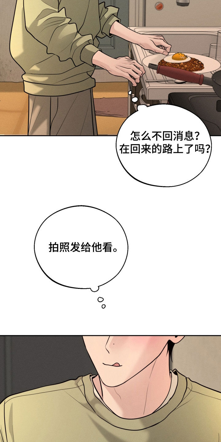 第157话41