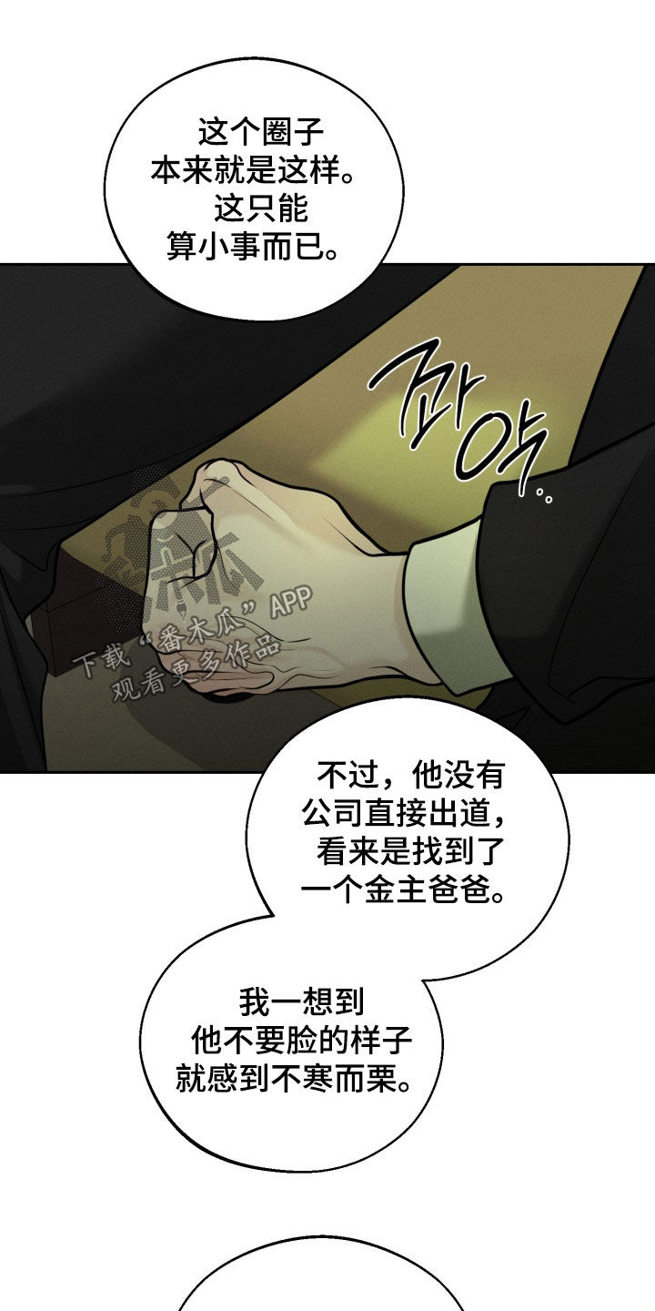 第157话2