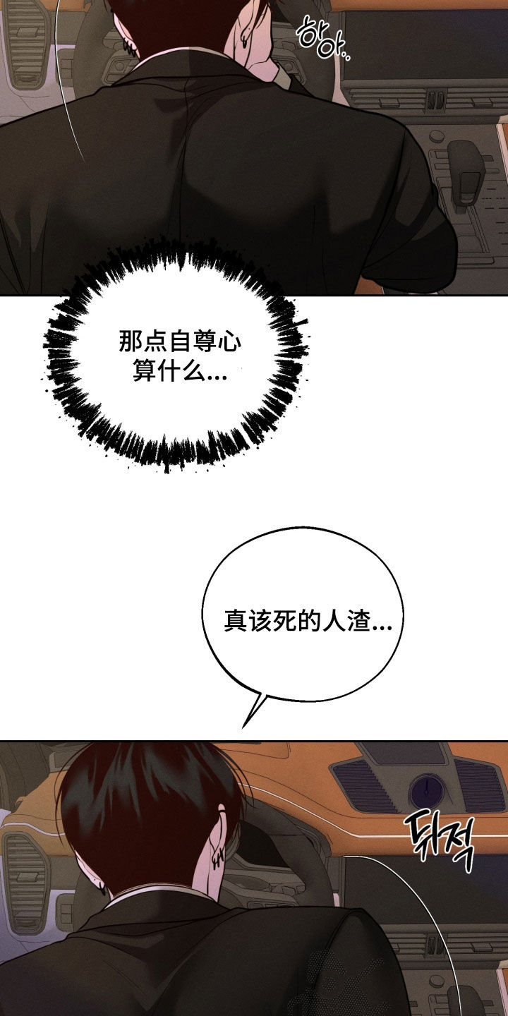 第157话18