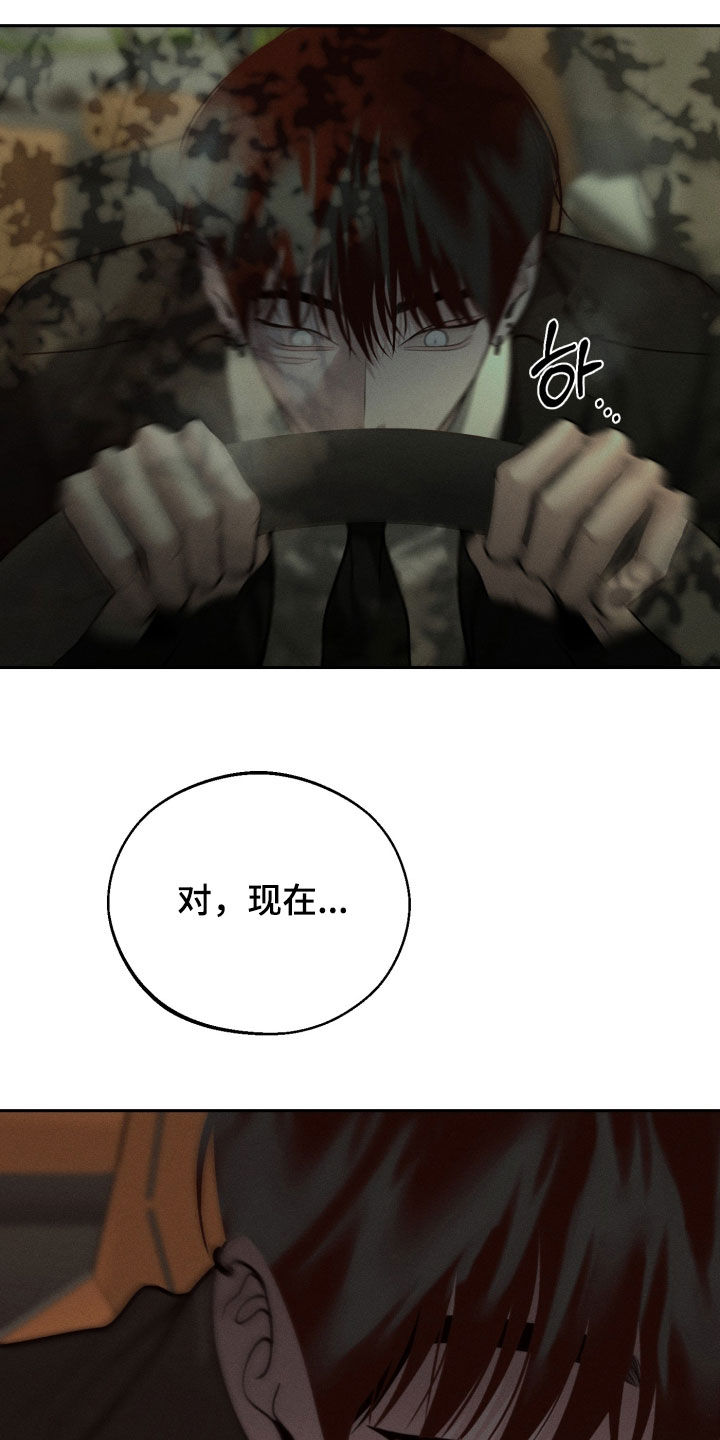第157话11
