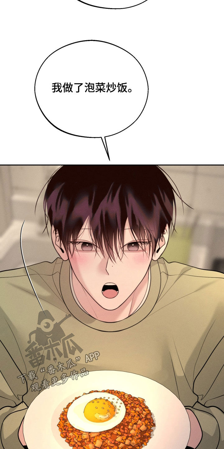 第157话44