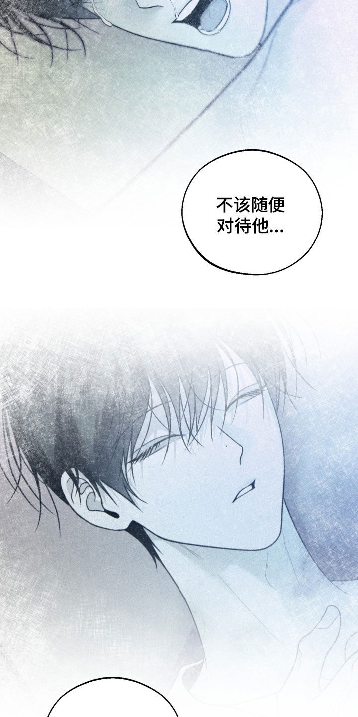 第157话32