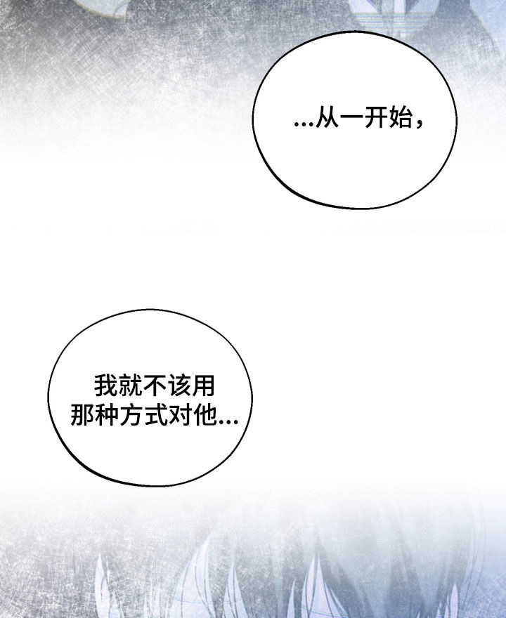 第157话29