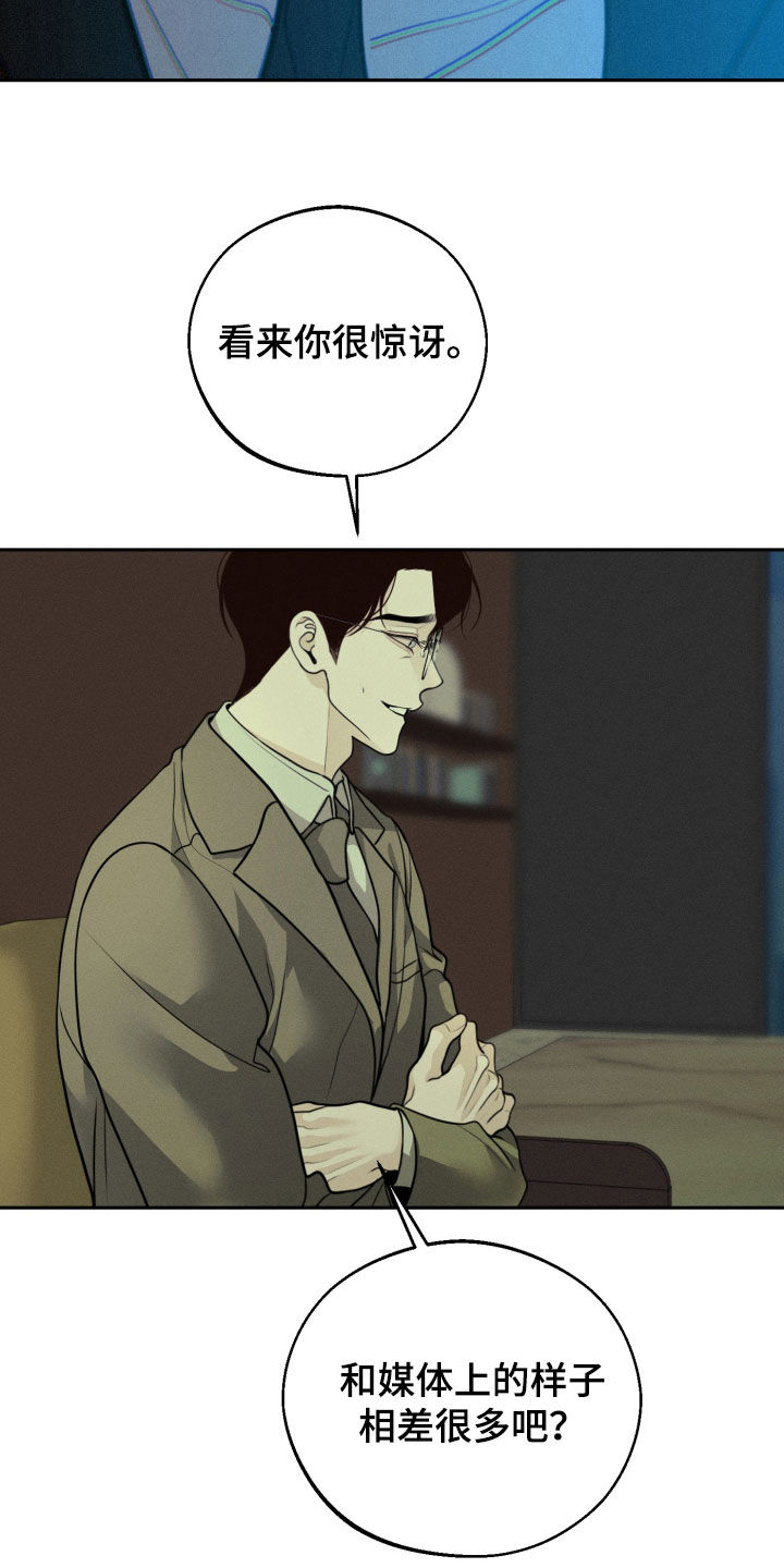 第157话1