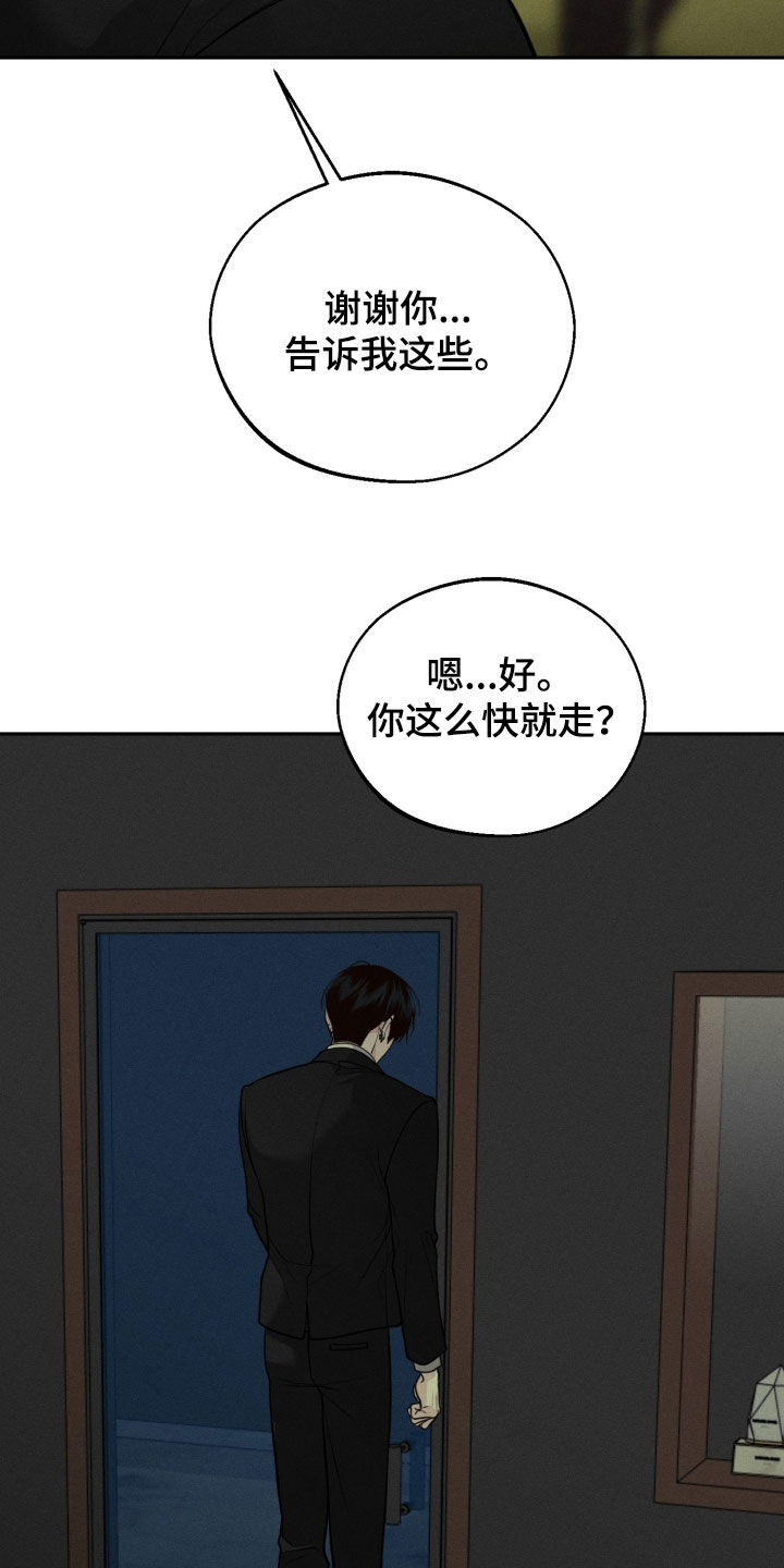 第157话5