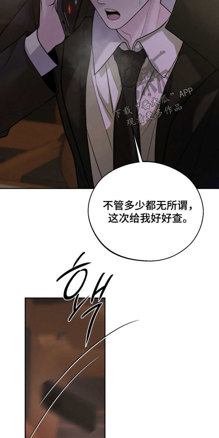 第157话25