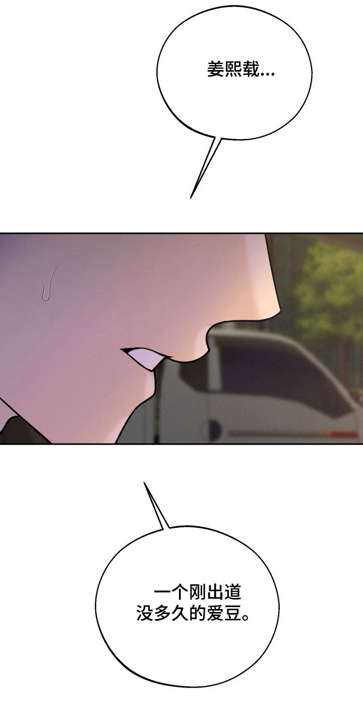 第157话21