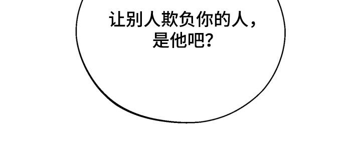 第157话47