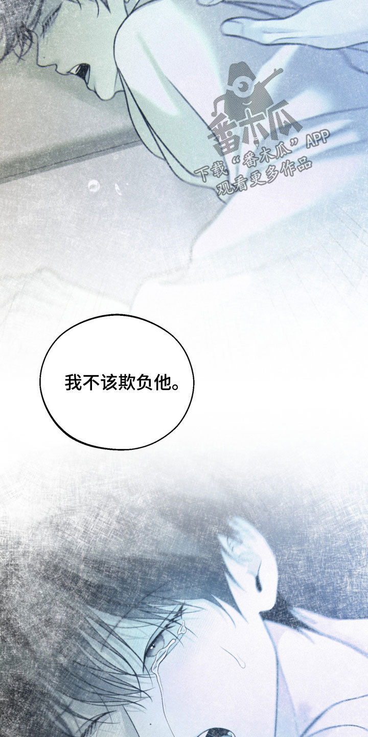 第157话31