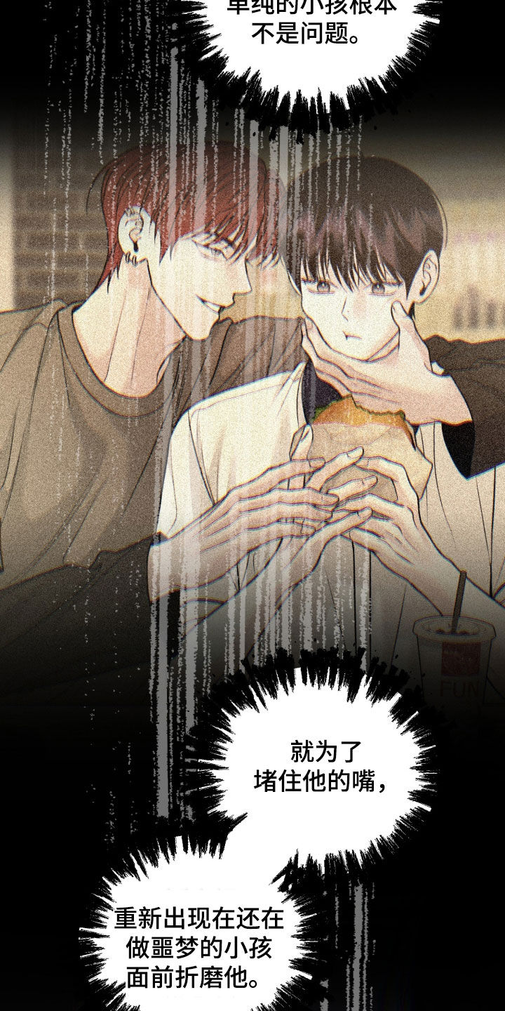 第157话14