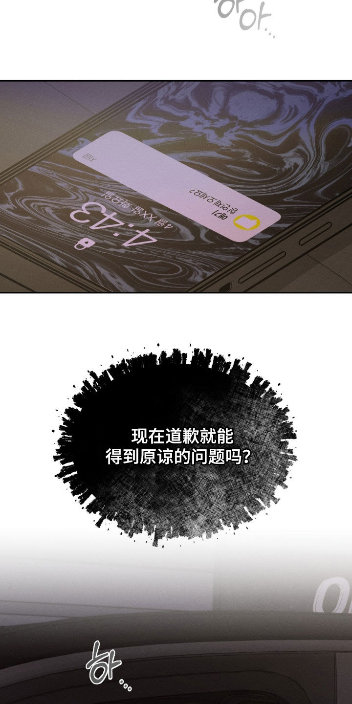第157话35