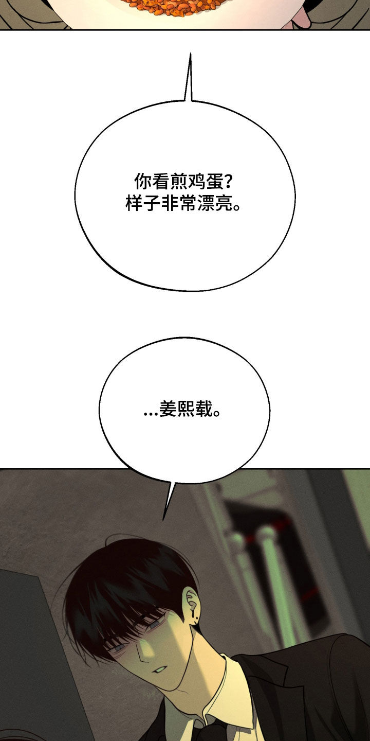 第157话45