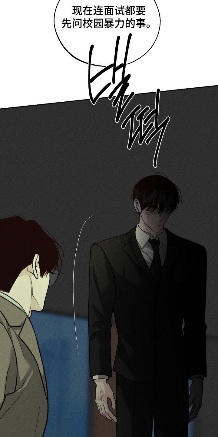 第157话3