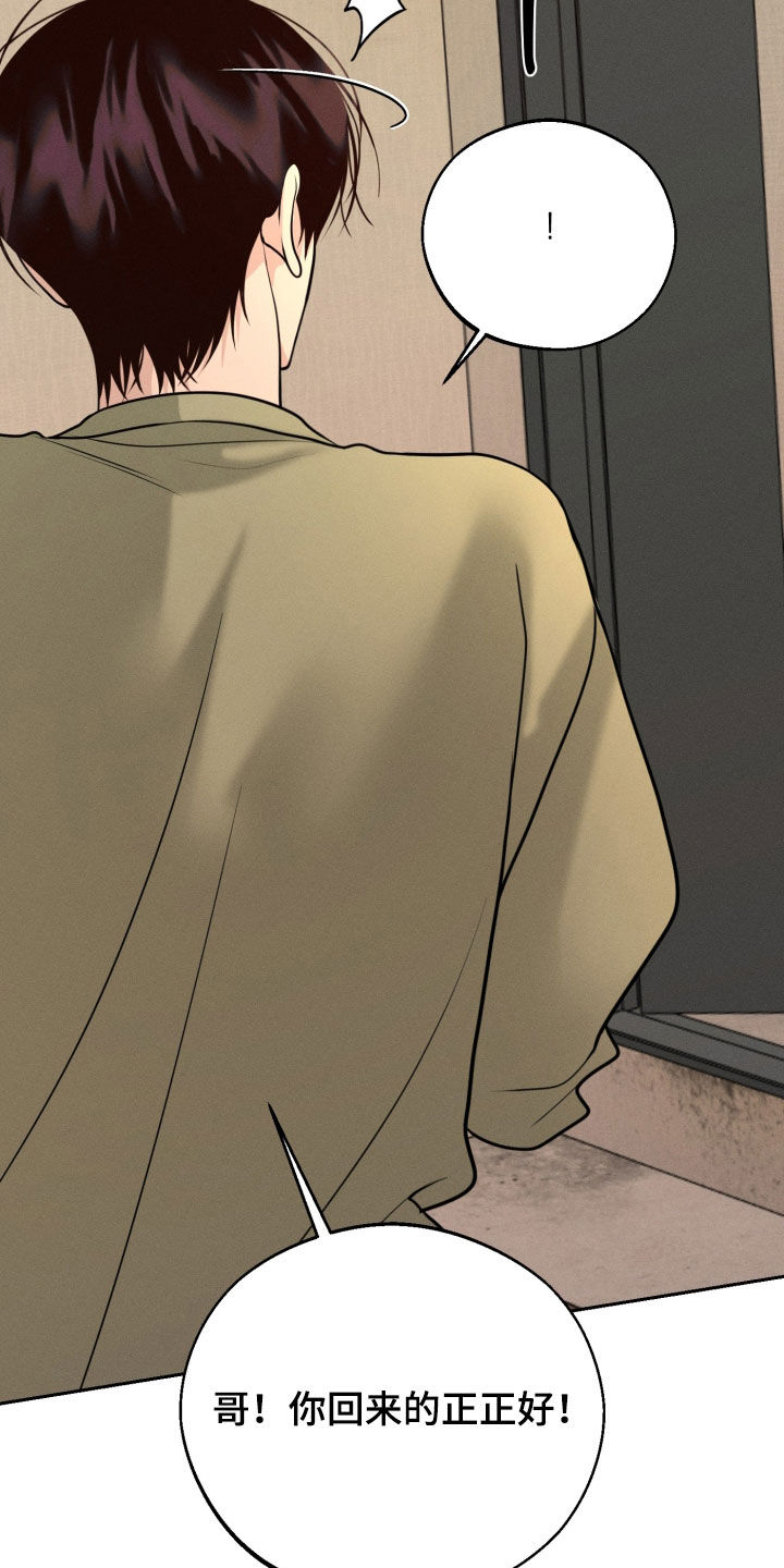 第157话43