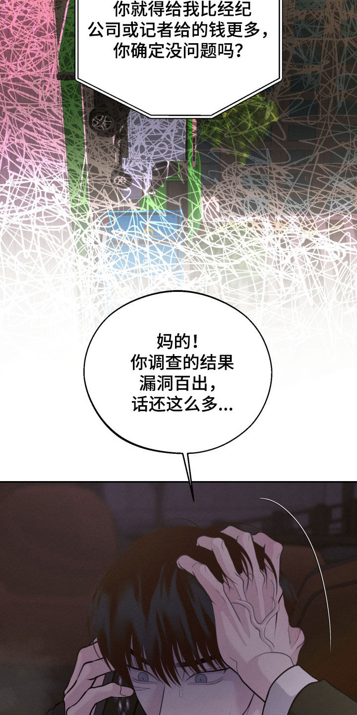 第157话24