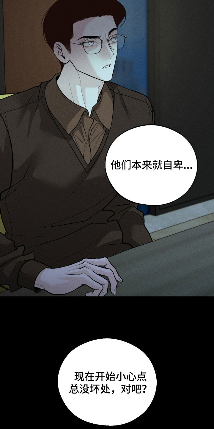 第156话33